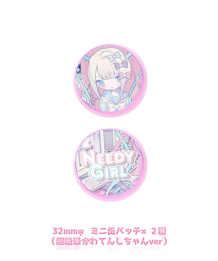 【3rdグッズ】NEEDY GIRL OVERDOSE 1st Anniversary 記念特...