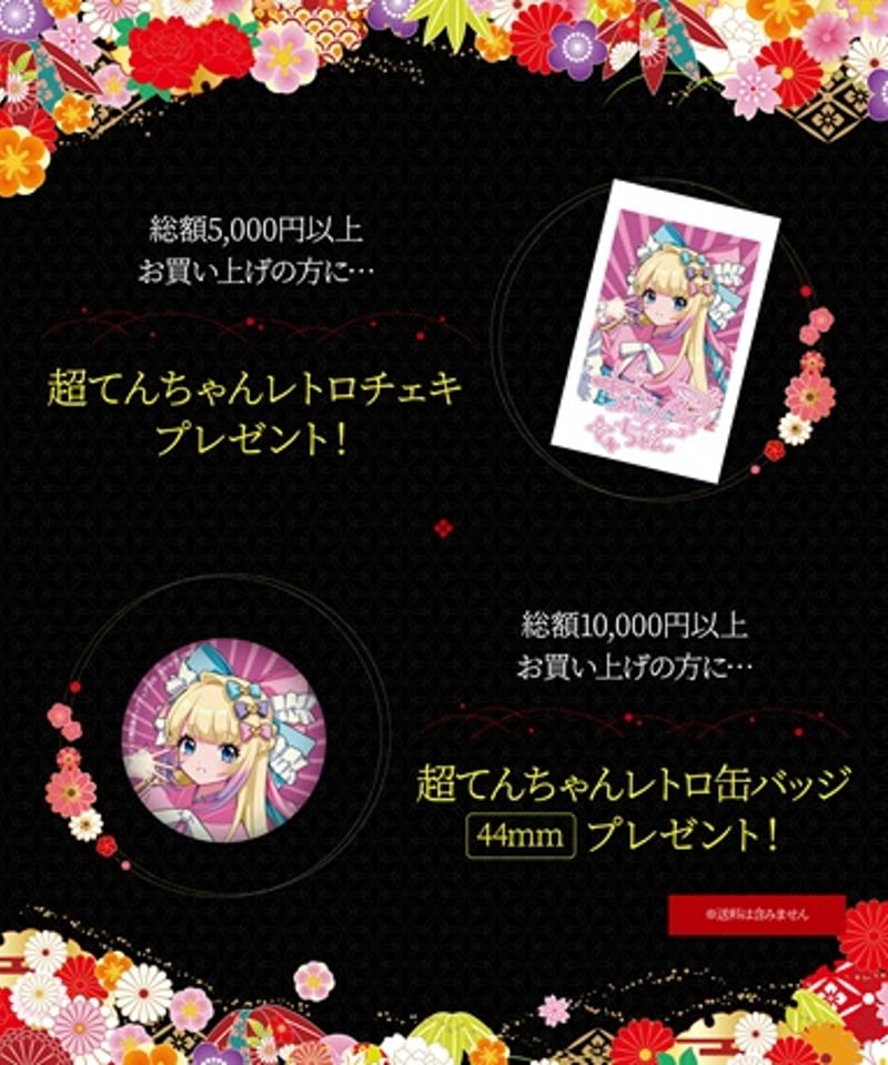 ニディガ東名阪POPUPSTORE】あめちゃんレトロクリアトレイ | NEEDY