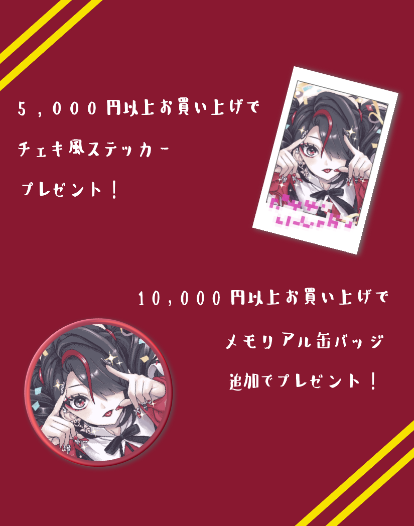 あめちゃん生誕祭2024】ピアスT | NEEDY GIRL OVERDOSE OFFICI あめちゃん生誕祭2024】ピアスT | NEEDY GIRL OVERDOSE OFFICI