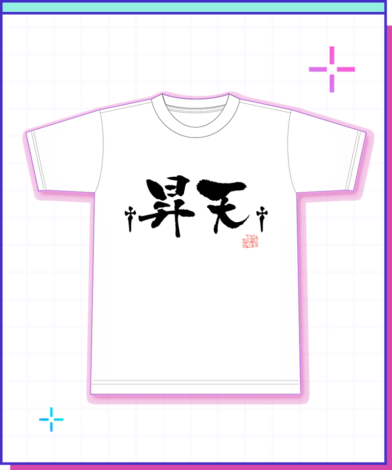 Headway hc-213v【てんちゃん販売】 HF-TSUKIMIYOZAKURA KWH-GRD (Headway) ヨメトオレ「ヨメちゃん