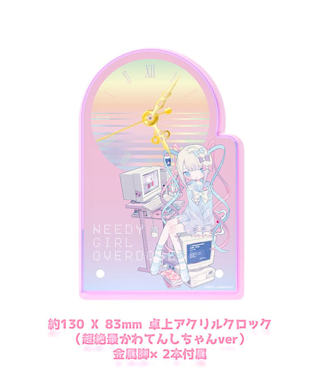 【3rdグッズ】NEEDY GIRL OVERDOSE 1st Anniversary 記念特別グッズBOX（超絶最かわてんしちゃんver）