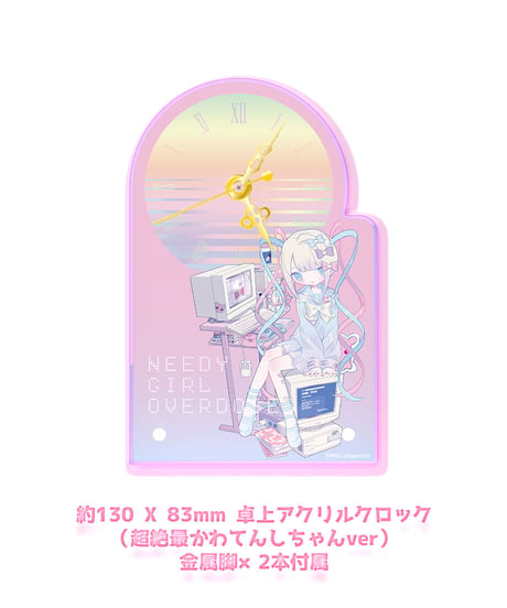 【ニディガ東名阪POPUPSTORE】NEEDY GIRL OVERDOSE 1st Anniversary 記念特別グッズBOX（超絶最かわてんしちゃんver）
