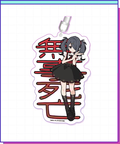 NEEDY GIRL OVERDOSE OFFICIAL STORE NEEDY GIRL OVERDOSE OFFICIAL STORE