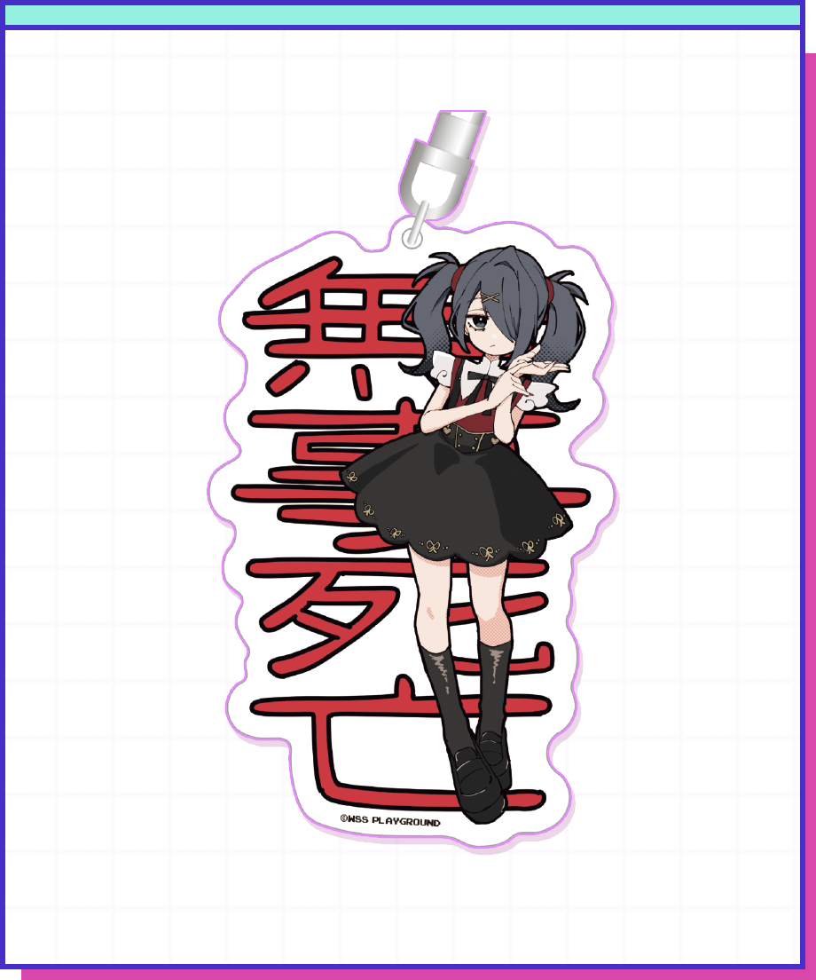 事後通販】3774.先生描き下ろしあめちゃんアクリルキーホルダー