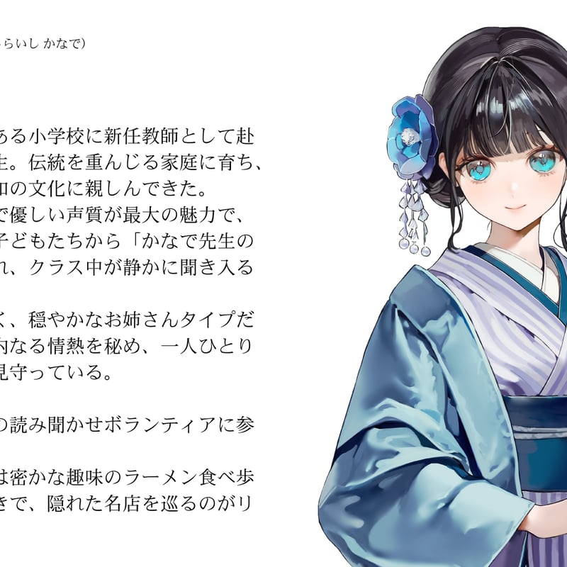 先行応援セットB】野中ここなさん「声優による名作朗読」 | こえの