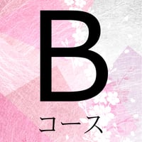 櫻井陽菜　サイン　エネルギー VOICEスタイル on X: 
