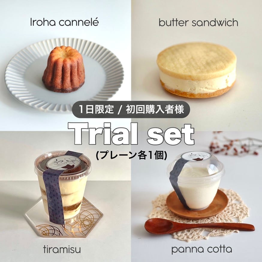 NEWS | ~SATSUKI~（無添加グルテンフリー）