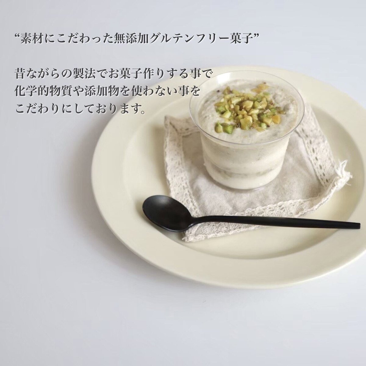 パンナコッタ　a④ パンナコッタ a④ 楽天市場】パンナコッタミックス粉 1kg (常温