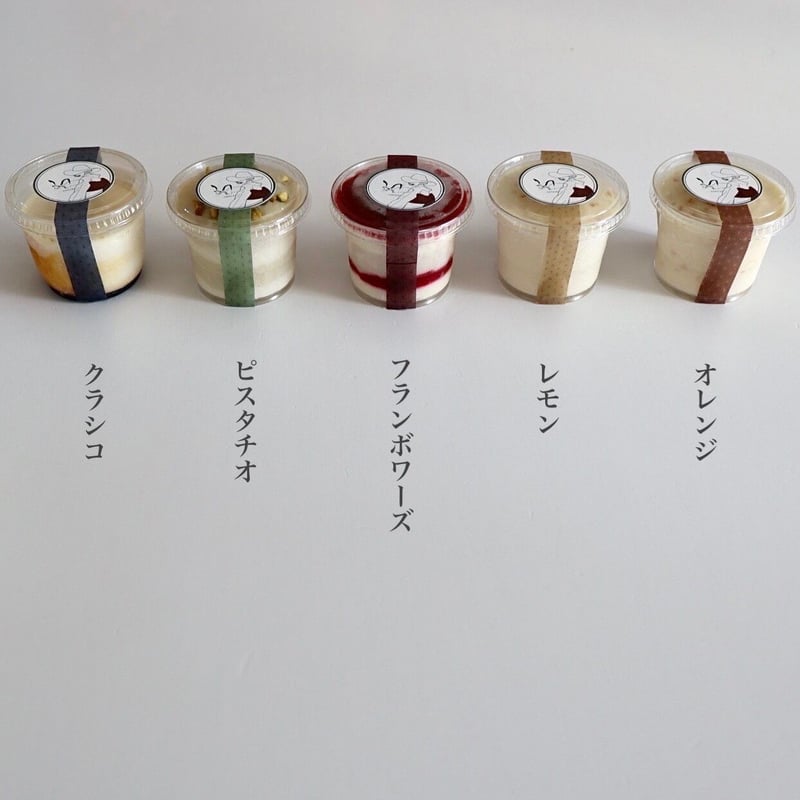 パンナコッタ fit=scale-down,w=1200