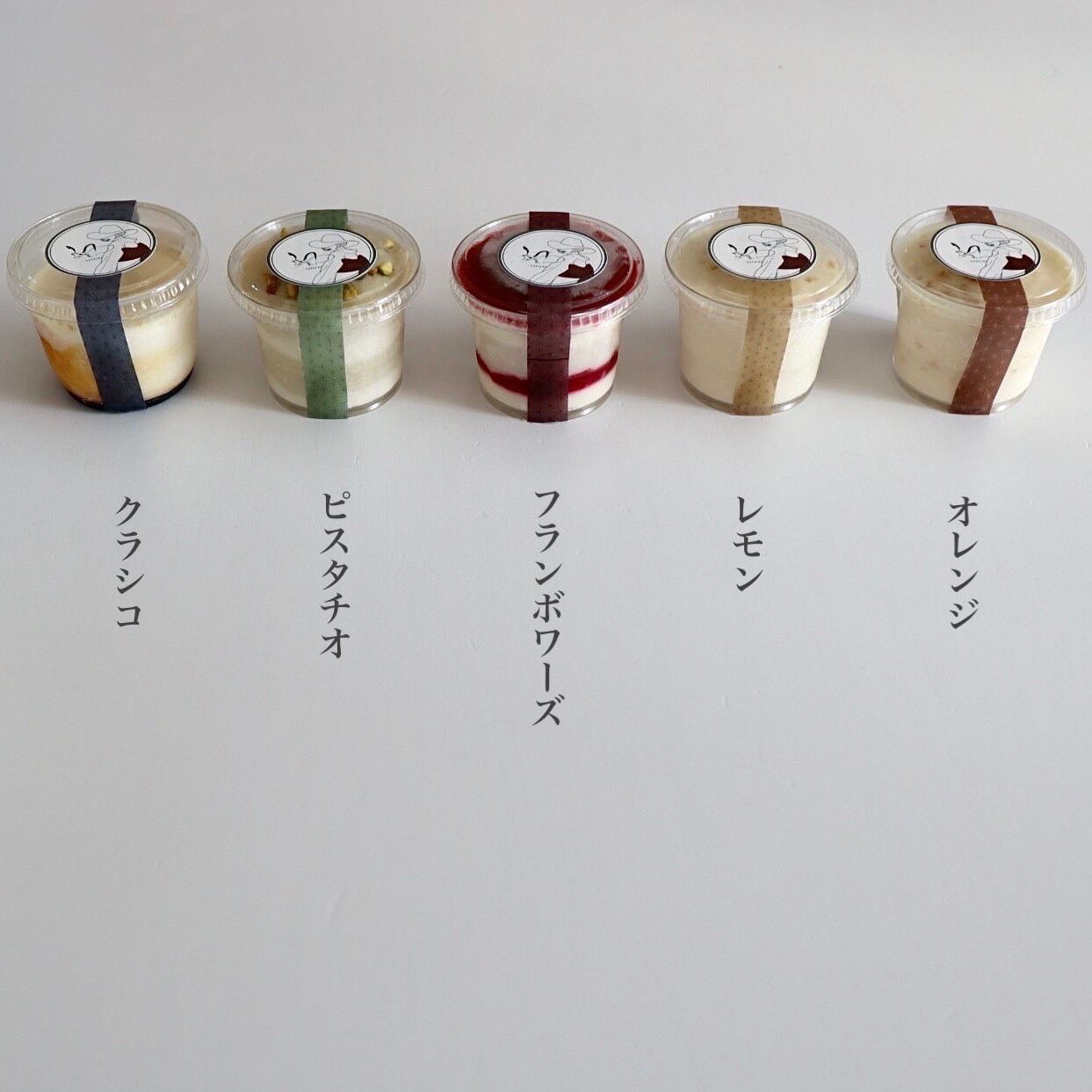 パンナコッタ｜トロピカルセット 5個入 | ~SATSUKI~（無添加グルテン