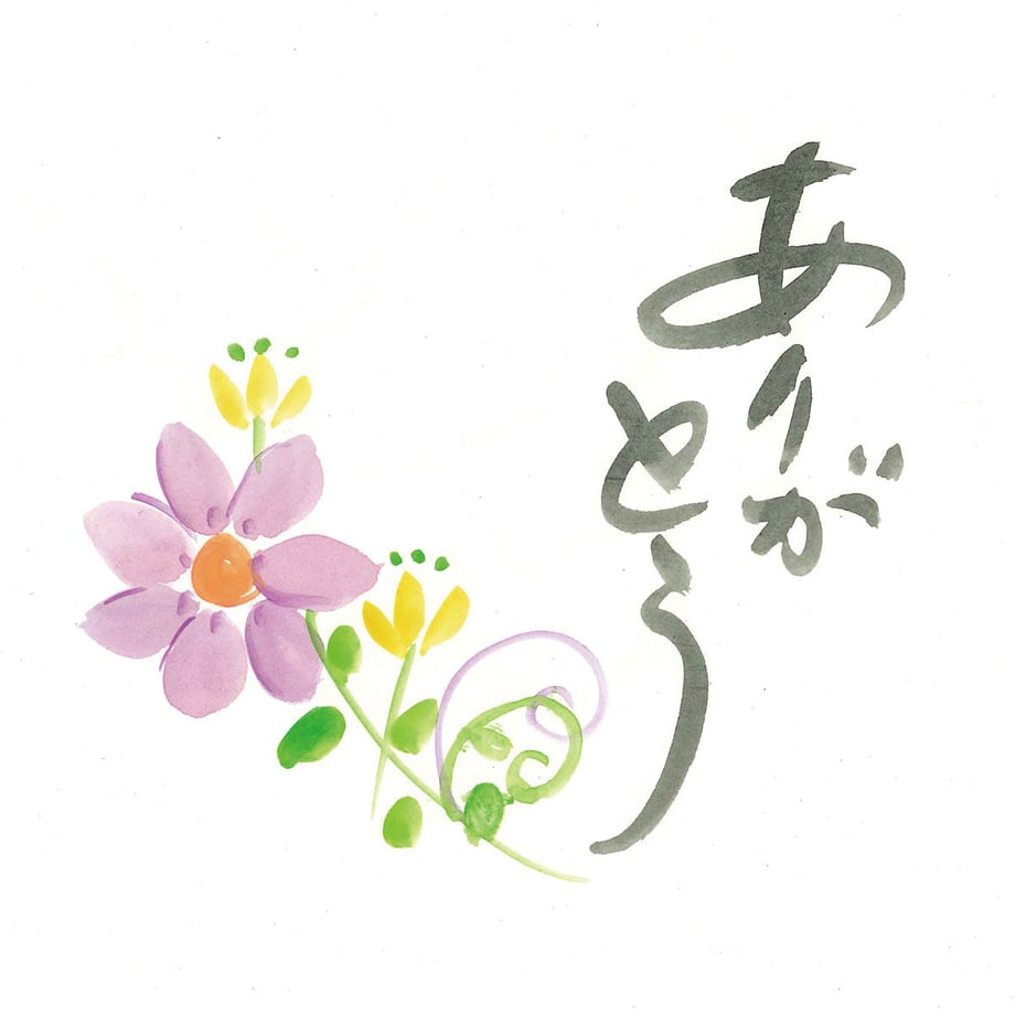 64d1d2d360b203002c042f92