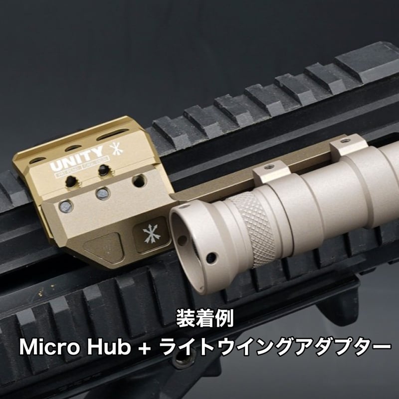 UNITY TACTICAL FUSION タイプ LightWing Adapter | K UNITY TACTICAL FUSION タイプ LightWing Adapter | K