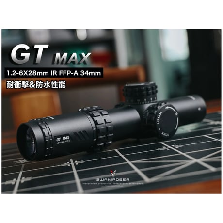 SWAMP DEER OPTICS GT MAX 1.2-6X28mm IR FFP ショートスコープ（実銃対応規格）