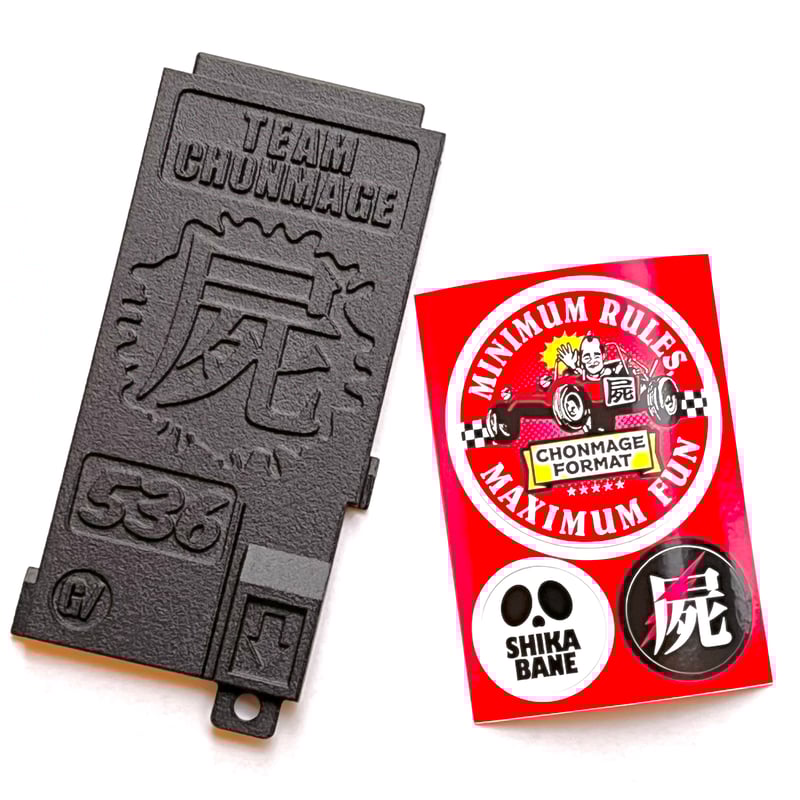 GLP0056】 バッテリーカバー Ver.2［オリジナル/EVO.共通タイプ］