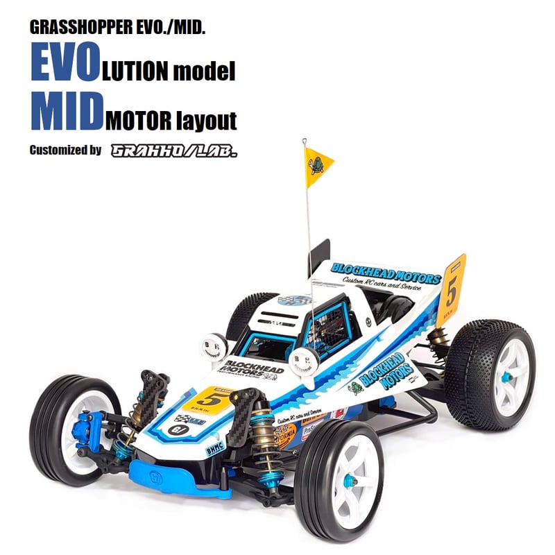 タミヤ グラスホッパー改 EVO風 GLP0054】 フロント六角ハブ化キット Ver.3 for グラスホッパー