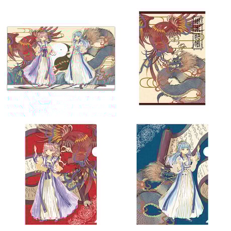 かせしうの2.5次元ポケット