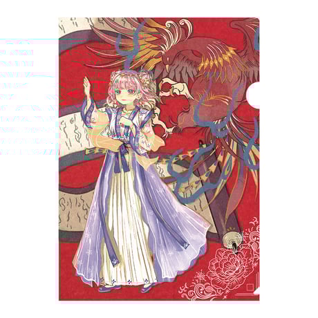 かせしうの2.5次元ポケット