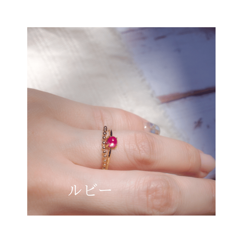 2Ring set販売 〗ルビー4×4【 Free size 】×ボールチェーンRing【...