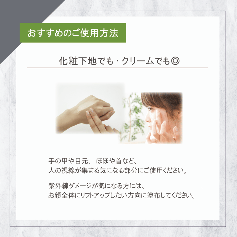 スキンタイトニングセラム | EucharisSalon公式ショップ