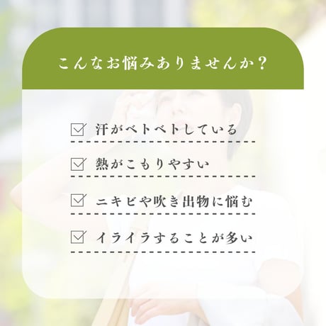 SALA（サラ）
