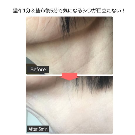 Absolute アトラクティブネックコンセントクリーム