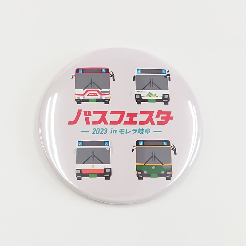 缶マグネット（バスフェスタ2023記念） | 岐阜バス ONLINE STORE