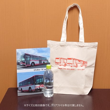 トートバッグ（連節バス1・2号車運行終了記念）