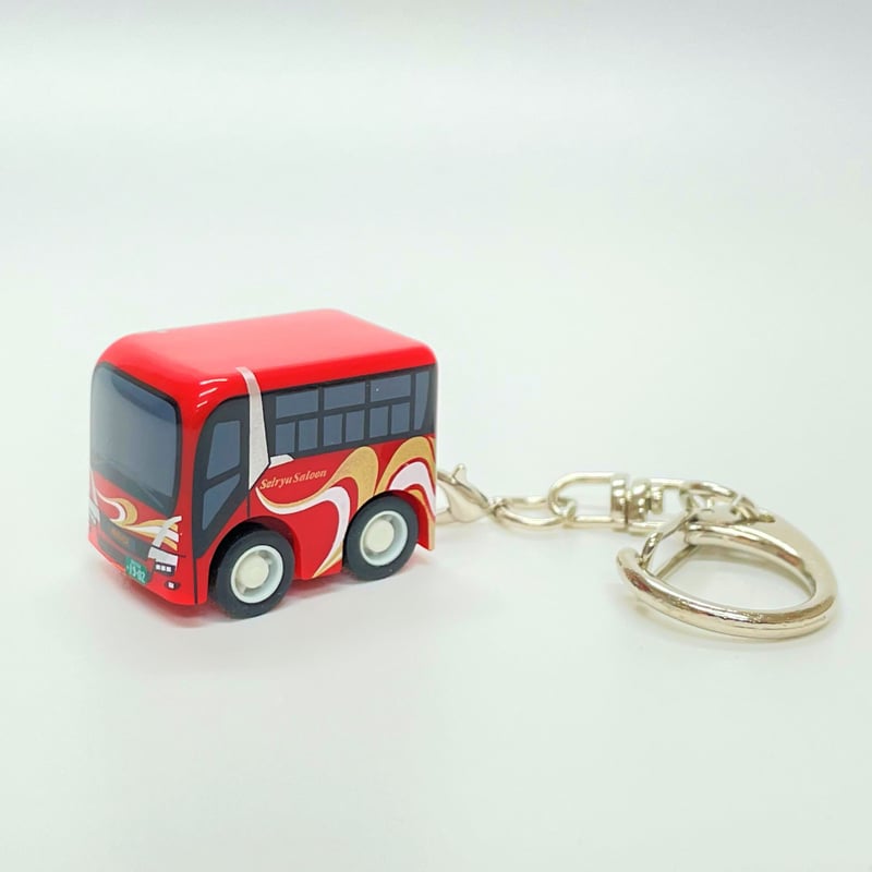 走る！バス型キーホルダー（観光バス） | 岐阜バス ONLINE STORE