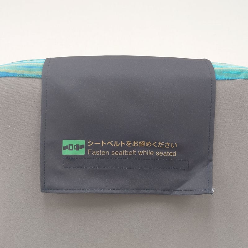 バス座席シートモケット 座イス（EmperorⅡ） | 岐阜バス ONLINE STORE