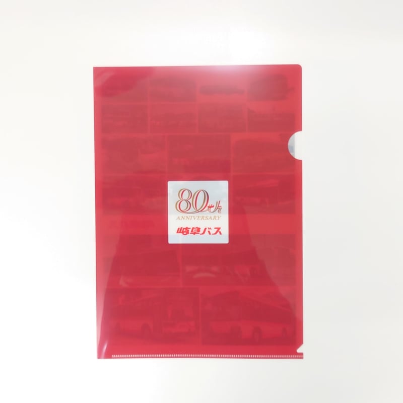 クリアファイル（岐阜バス創立80周年「路線バス」） | 岐阜バス ONLINE