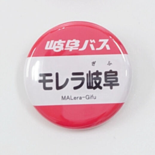 缶バッジ　ガイ　 24点セット 予約】ぶっちぎり?! トレーディング缶バッジ(セット) | は行