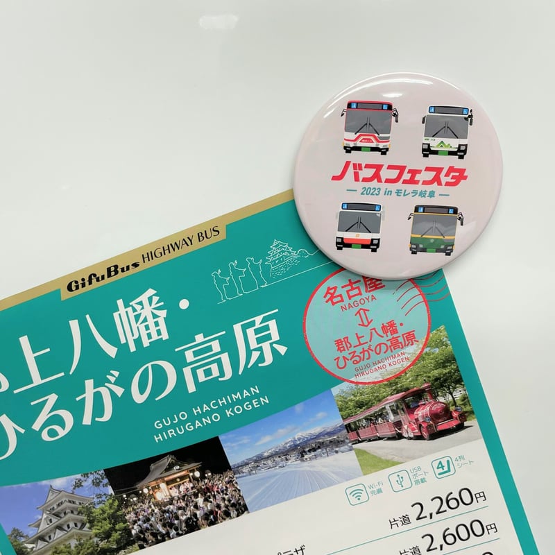 缶マグネット（バスフェスタ2023記念） | 岐阜バス ONLINE STORE