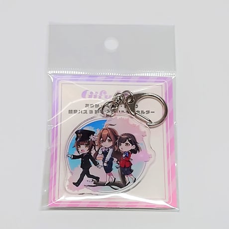 アクリルキーホルダー（あゆか・あゆな・あゆり  岐阜バス３姉妹）