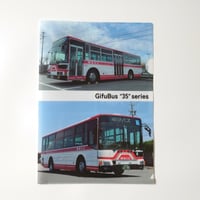 クリアファイル（岐阜バス創立80周年「路線バス」） | 岐阜バス ONLINE