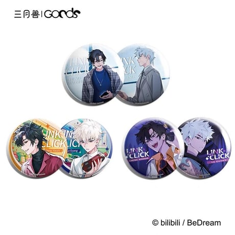 CATEGORY ○時光代理人 | 中国アニメ・文具・ゲームグッズ代行 -彩実乃-