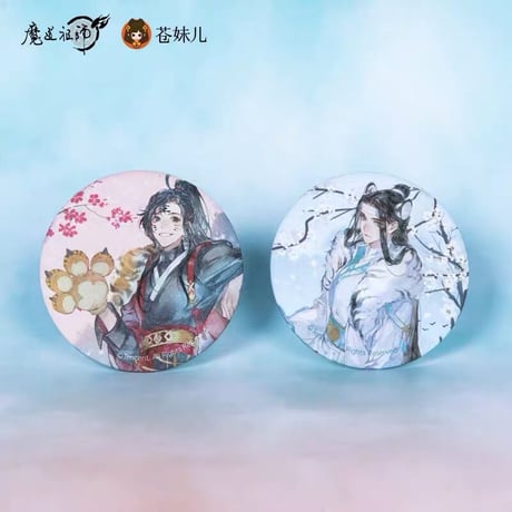 魔道祖師 愛恋万象 缶バッジAB 特典 イラストカード 魏無羨 藍忘機 忘羨 魔道祖師 愛恋万象 缶バッジAB 特典 イラストカード 魏無羨 藍忘