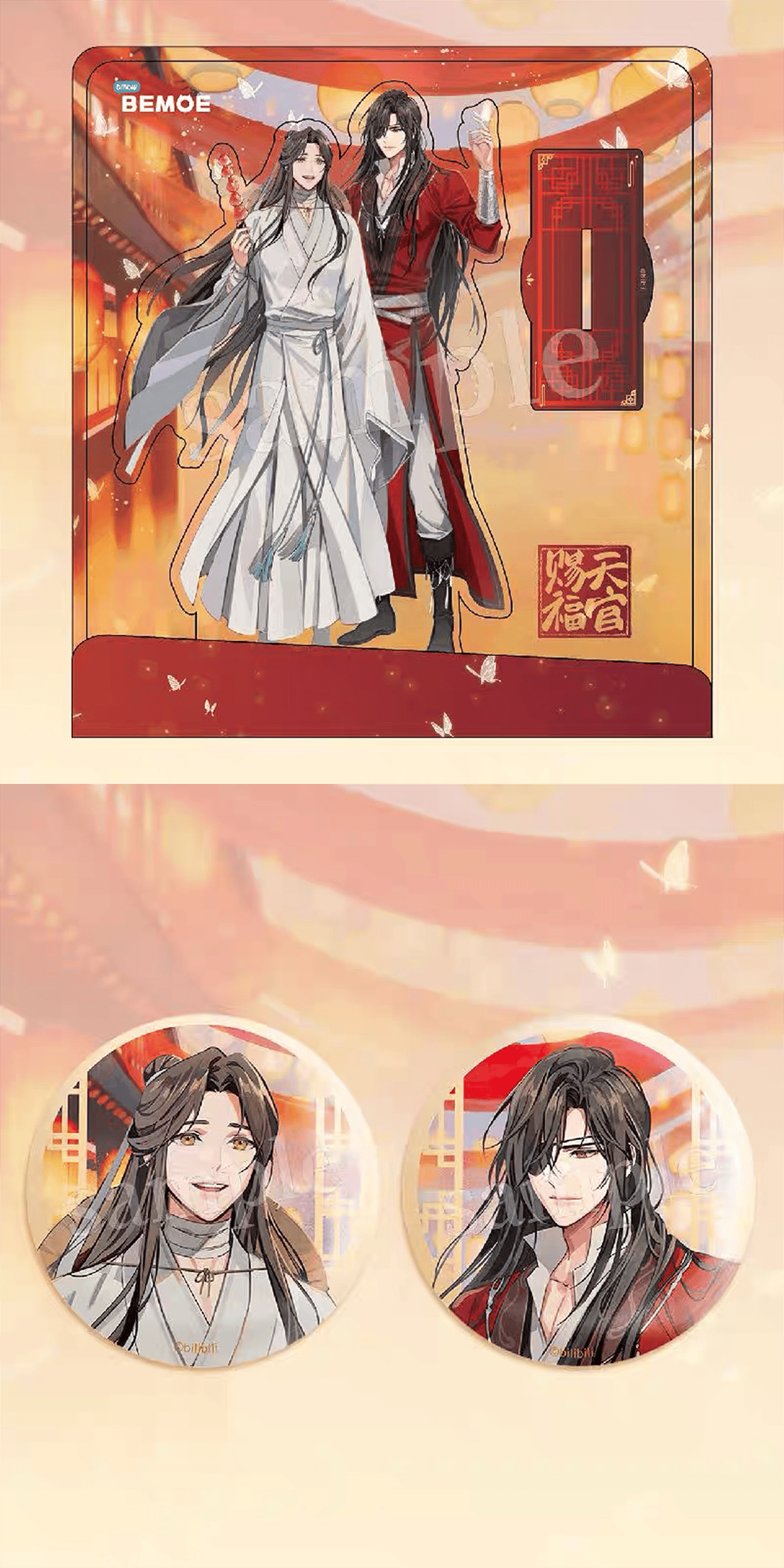 アクスタ・缶バッジ》天官賜福 上元灯火 アクリルスタンド＆缶バッジ