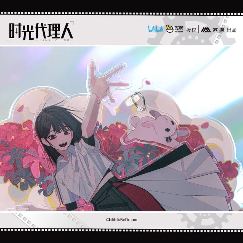 時光代理人 リン 喬苓 乔苓 bushiroad トレーディングアクリルスタンド アクスタ》誕生花シリーズ アクリルスタンド トキ（程小時／程