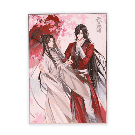 中国アニメ・文具・ゲームグッズ代行 -彩実乃-