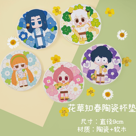 時光代理人 　中国限定　マスコット　フィギュア　全種セット　バッジ付き 中国アニメ・文具・ゲームグッズ代行 -彩実乃-