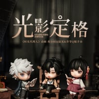 ぬいぐるみ》時光代理人 时光代理人 陆光 程小时 棉花娃娃