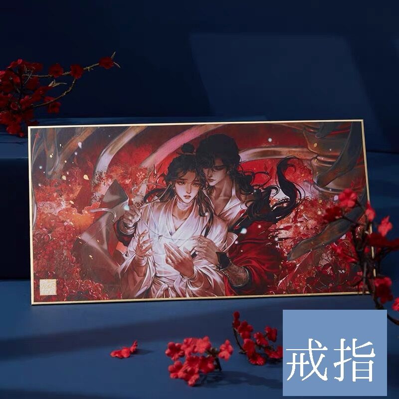 色紙》天官賜福 漫画版 金色紙 | 中国アニメ・文具・ゲームグッズ代行