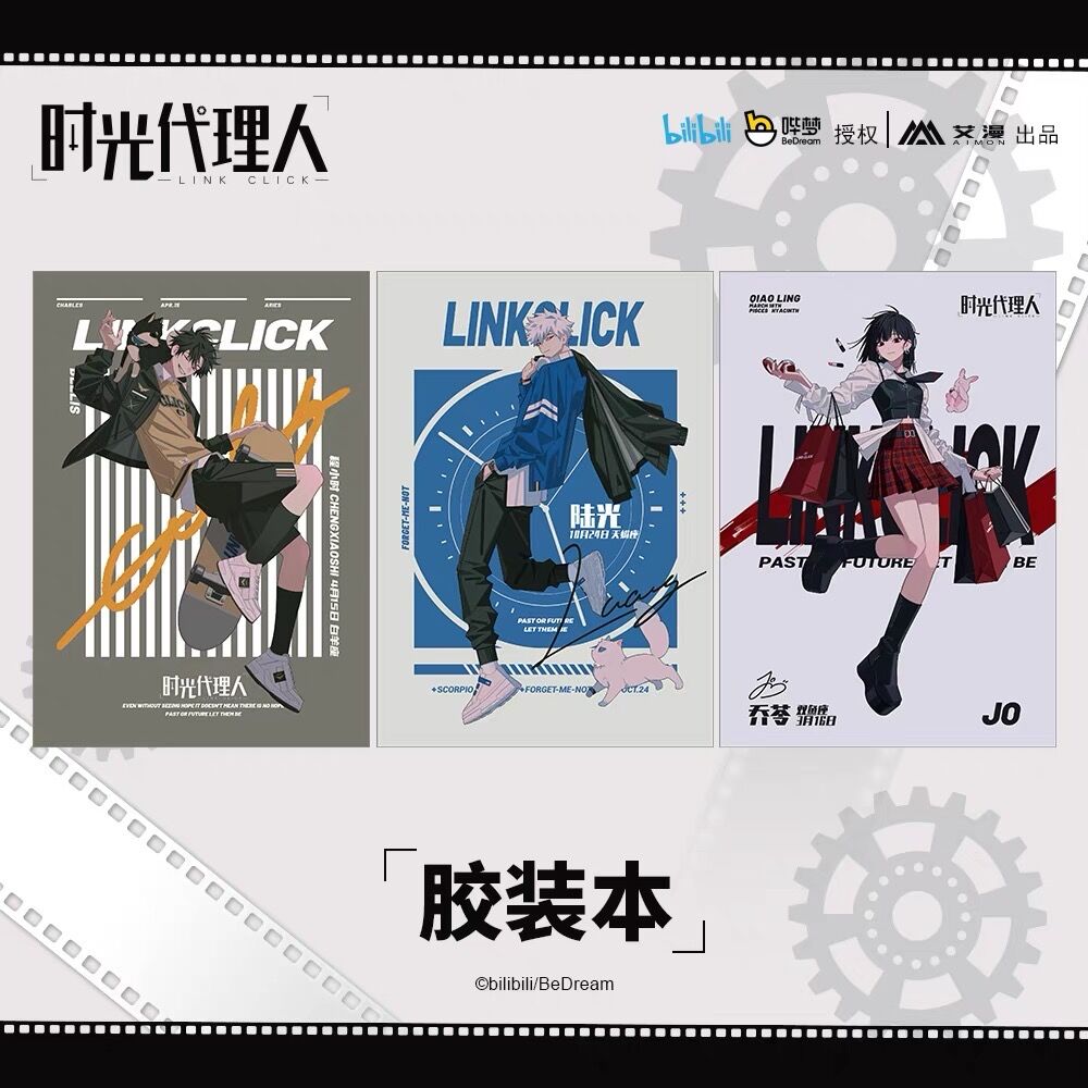 時光代理人 　中国限定　ヒカル　トキ　リン　非売品　アクリルスタンド Amazon.co.jp: 時光代理人 トキ ヒカル バースデー アクリル