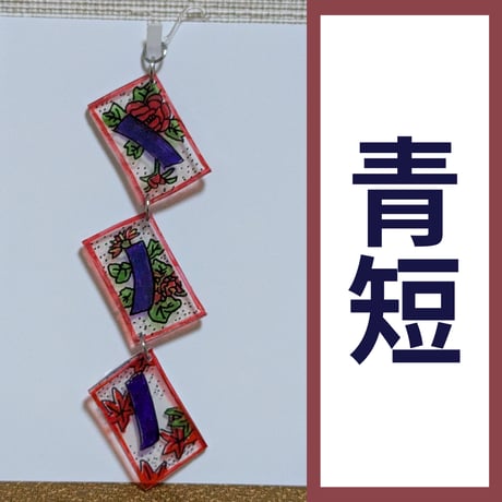花札ピアス 片耳樹脂フック