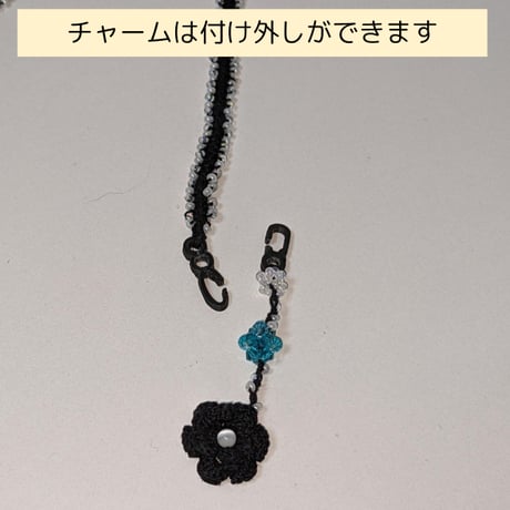 ビーズ（クリスタル、人工キャッツアイ）とコットンレースのマスクコード