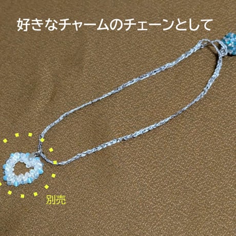 手編み3WAYコード ボールinボールブルー