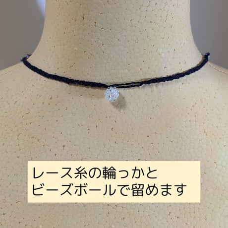 ビーズと天然石（水晶・ラピスラズリ）、コットンレースのネックレス
