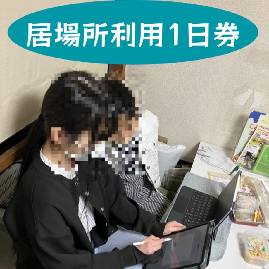 667a4f6b7e954002d682a58d