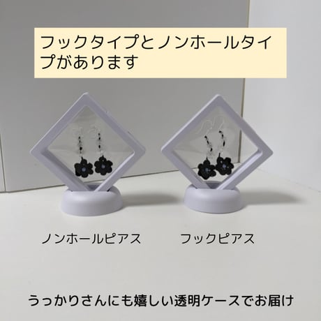 ビーズ（クリスタル、人工キャッツアイ）とコットンレースのピアス
