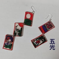 花札ピアス五光 樹脂フック